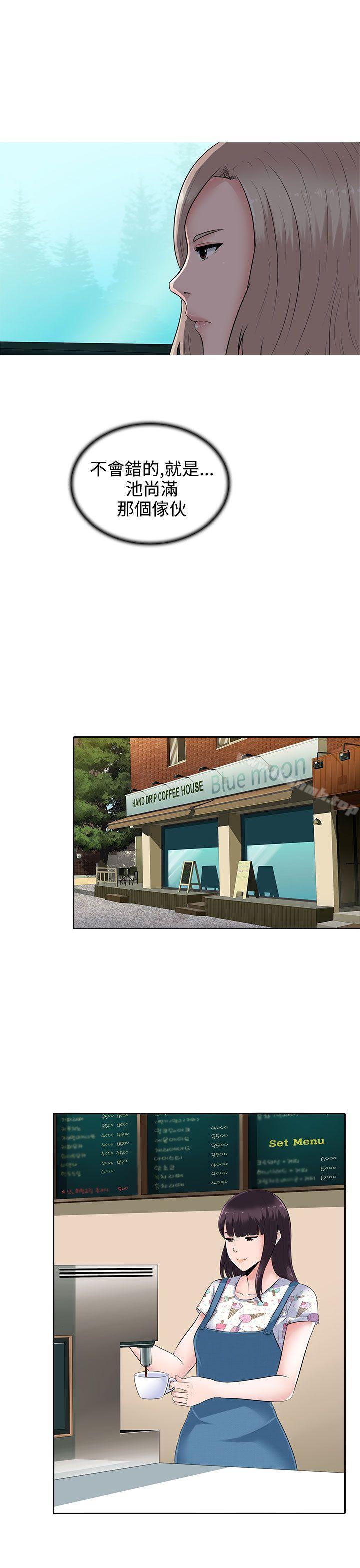 第11话-堕落游戏-Claire Team , 金贺新（第17张）