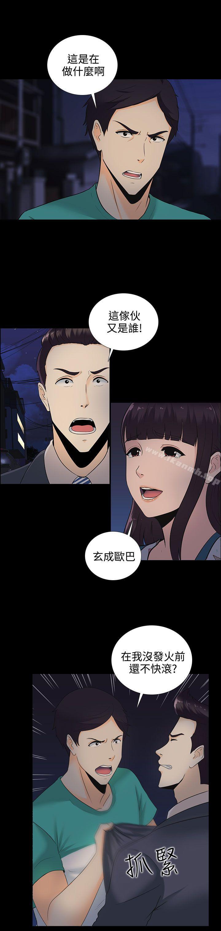 第12话-堕落游戏-Claire Team , 金贺新（第7张）