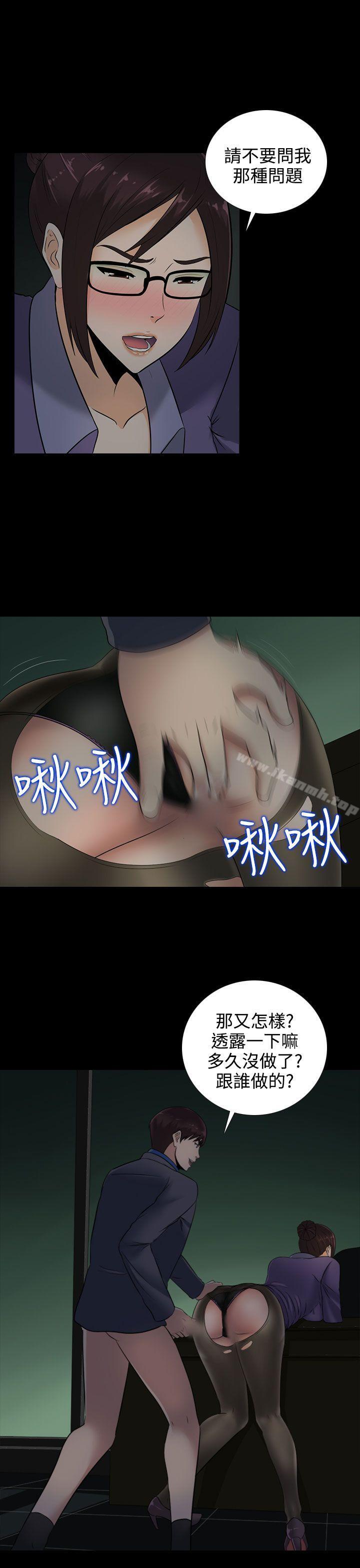 第13话-堕落游戏-Claire Team , 金贺新（第5张）