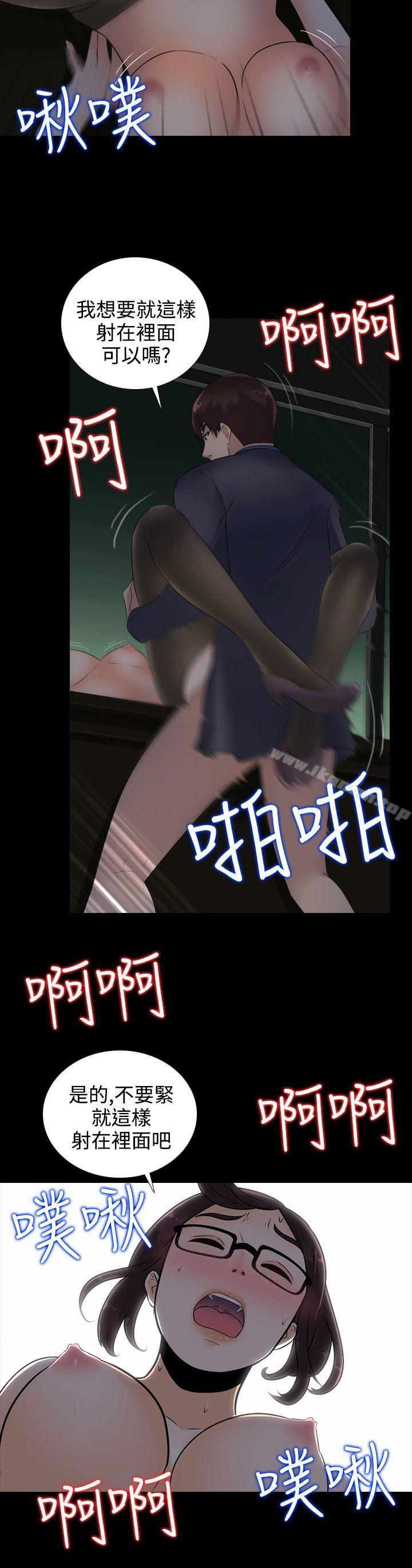 第13话-堕落游戏-Claire Team , 金贺新（第17张）