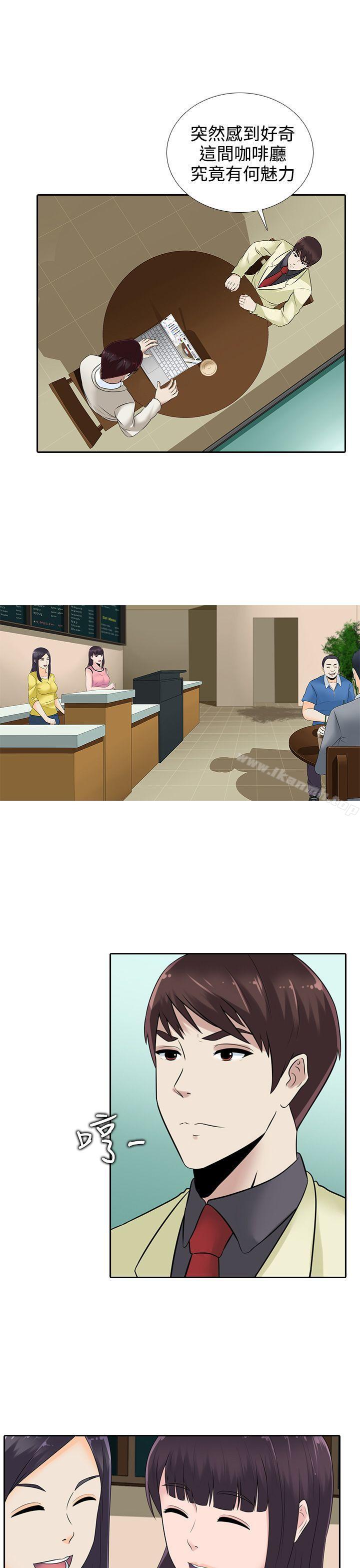 第14话-堕落游戏-Claire Team , 金贺新（第3张）