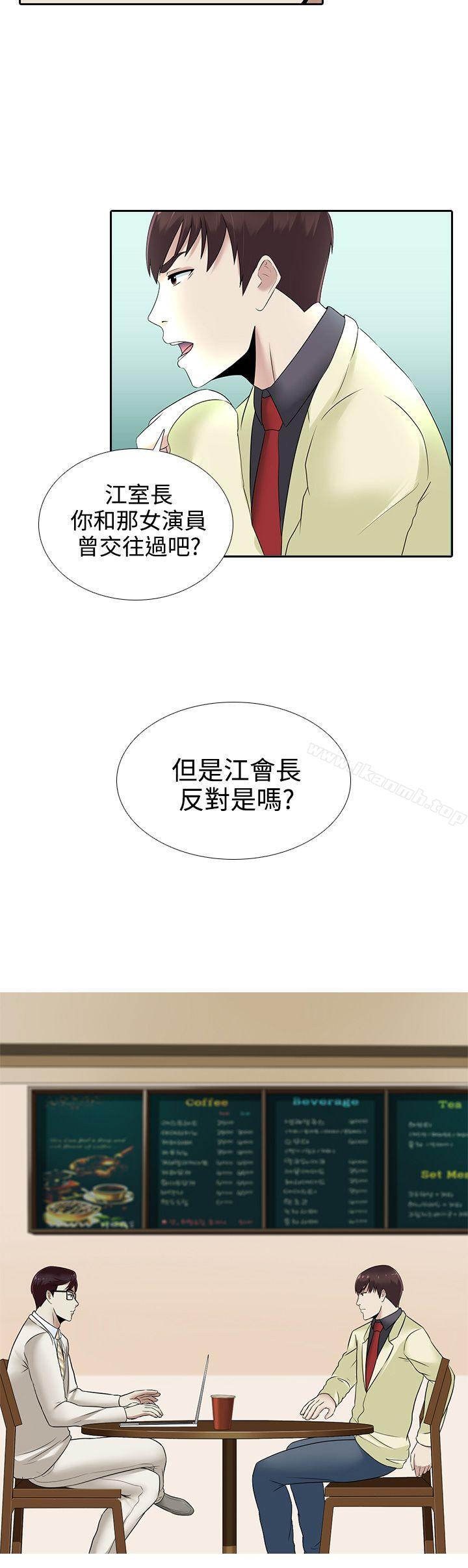 第14话-堕落游戏-Claire Team , 金贺新（第8张）