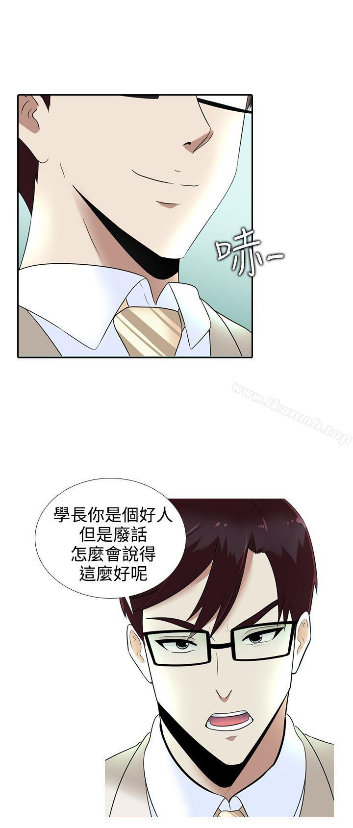 第14话-堕落游戏-Claire Team , 金贺新（第10张）