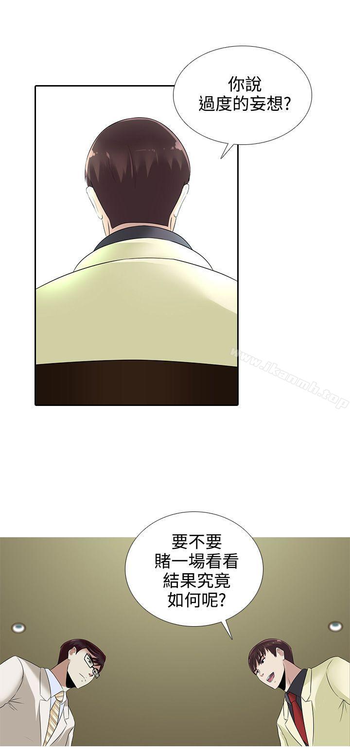 第14话-堕落游戏-Claire Team , 金贺新（第14张）