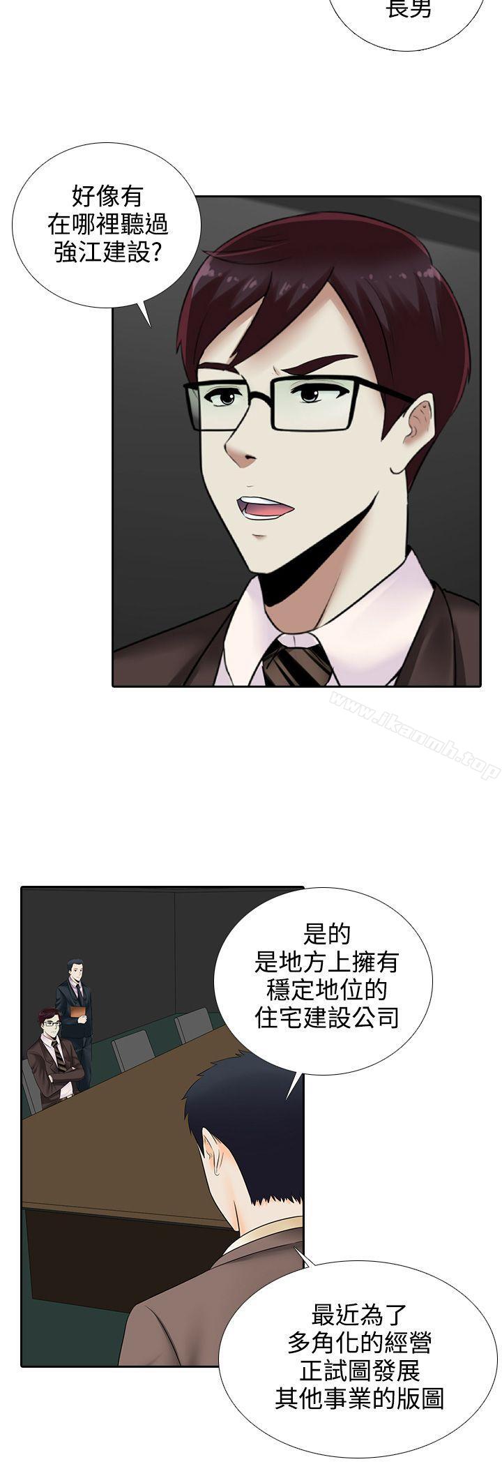 第15话-堕落游戏-Claire Team , 金贺新（第4张）