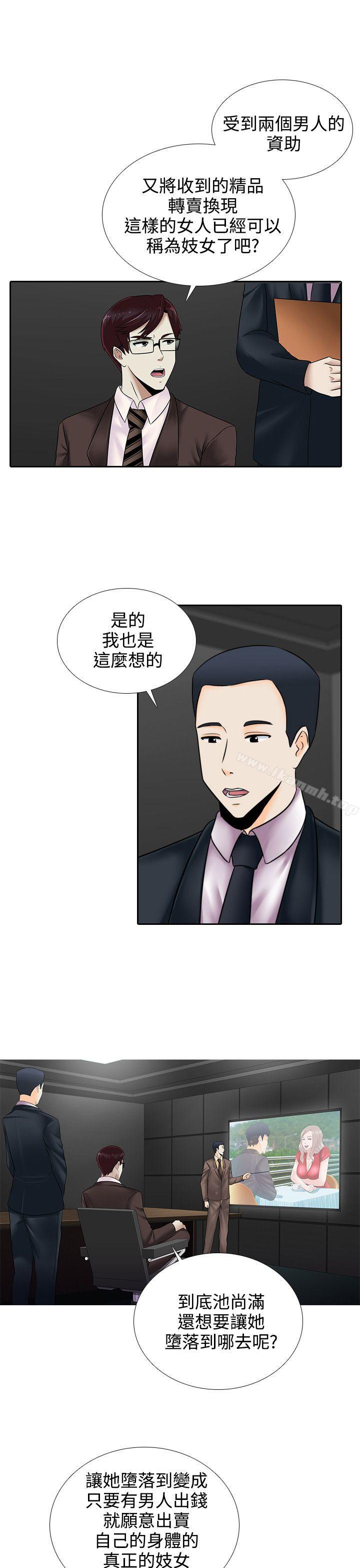 第15话-堕落游戏-Claire Team , 金贺新（第5张）