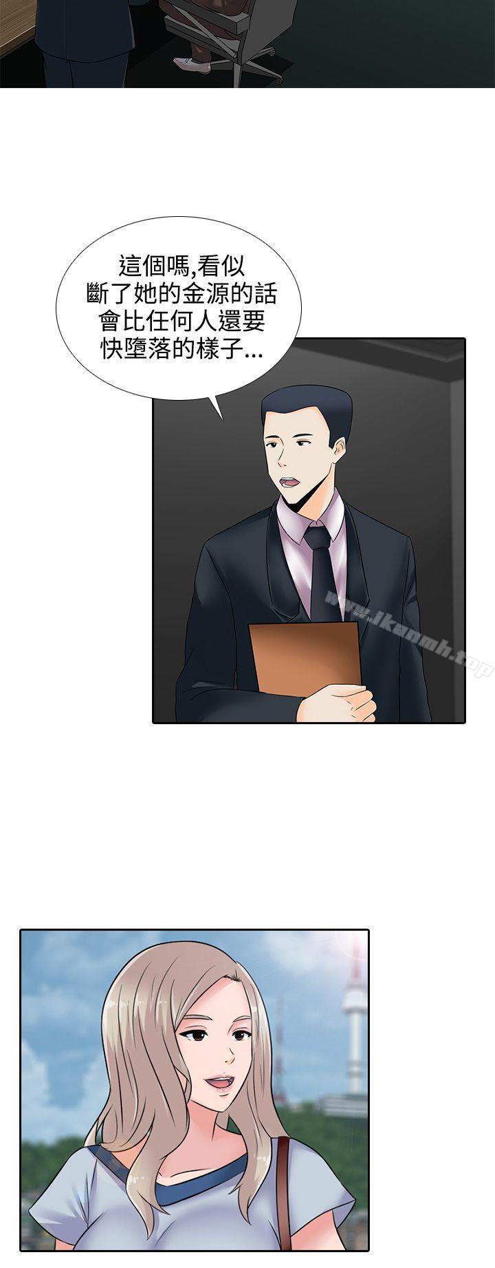 第15话-堕落游戏-Claire Team , 金贺新（第10张）