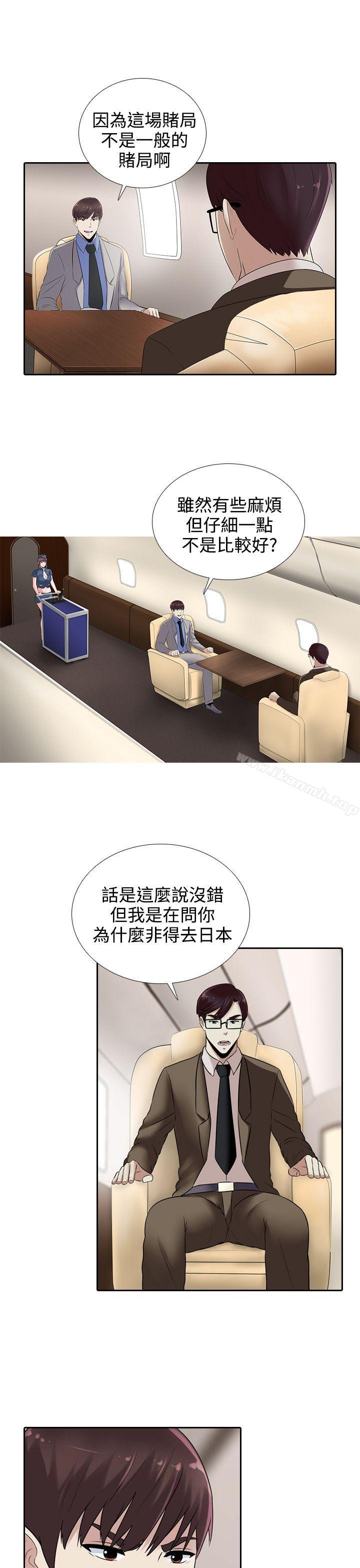 第15话-堕落游戏-Claire Team , 金贺新（第15张）