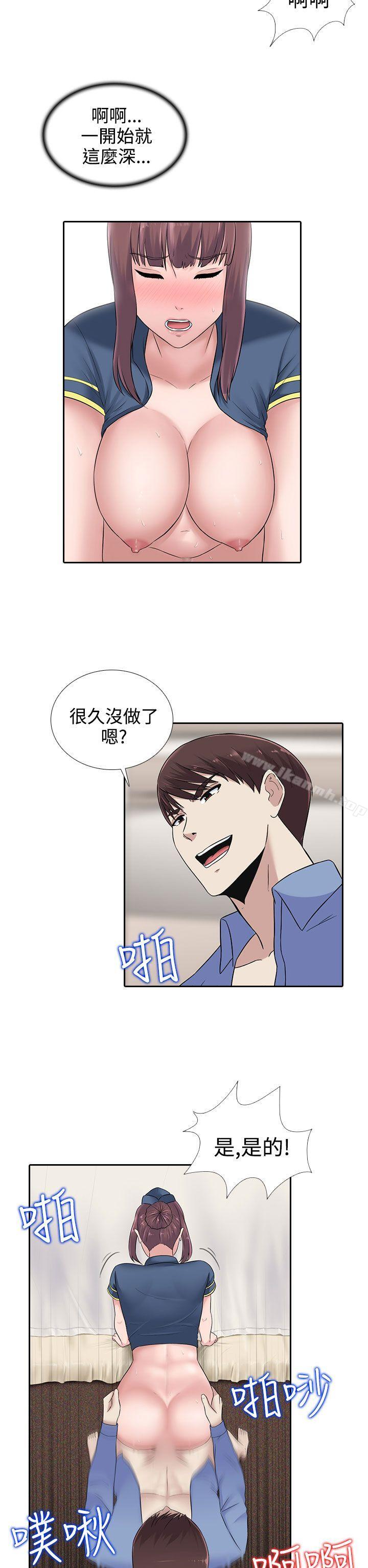 第16话-堕落游戏-Claire Team , 金贺新（第2张）
