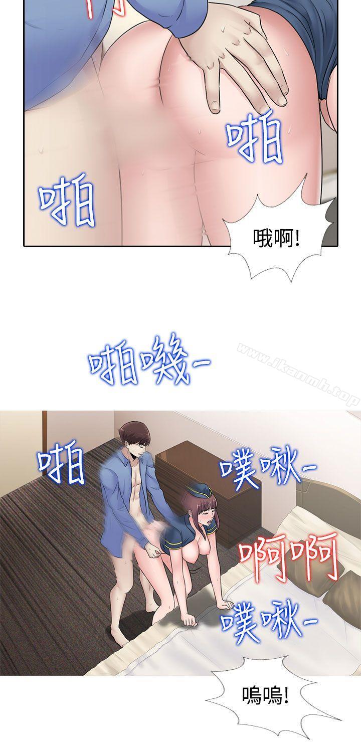 第16话-堕落游戏-Claire Team , 金贺新（第5张）