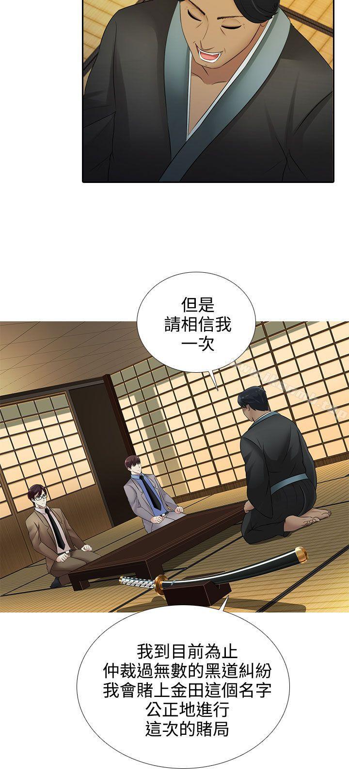 第16话-堕落游戏-Claire Team , 金贺新（第13张）