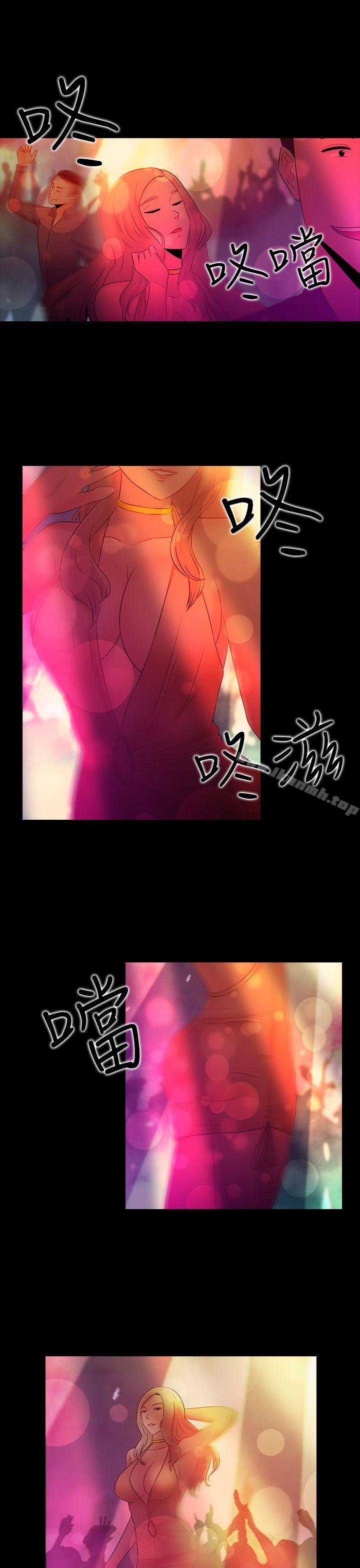第16话-堕落游戏-Claire Team , 金贺新（第20张）