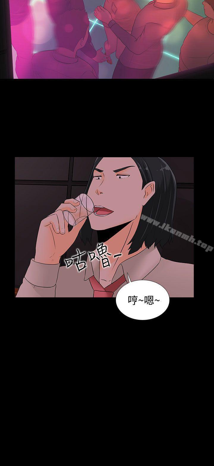 第16话-堕落游戏-Claire Team , 金贺新（第23张）