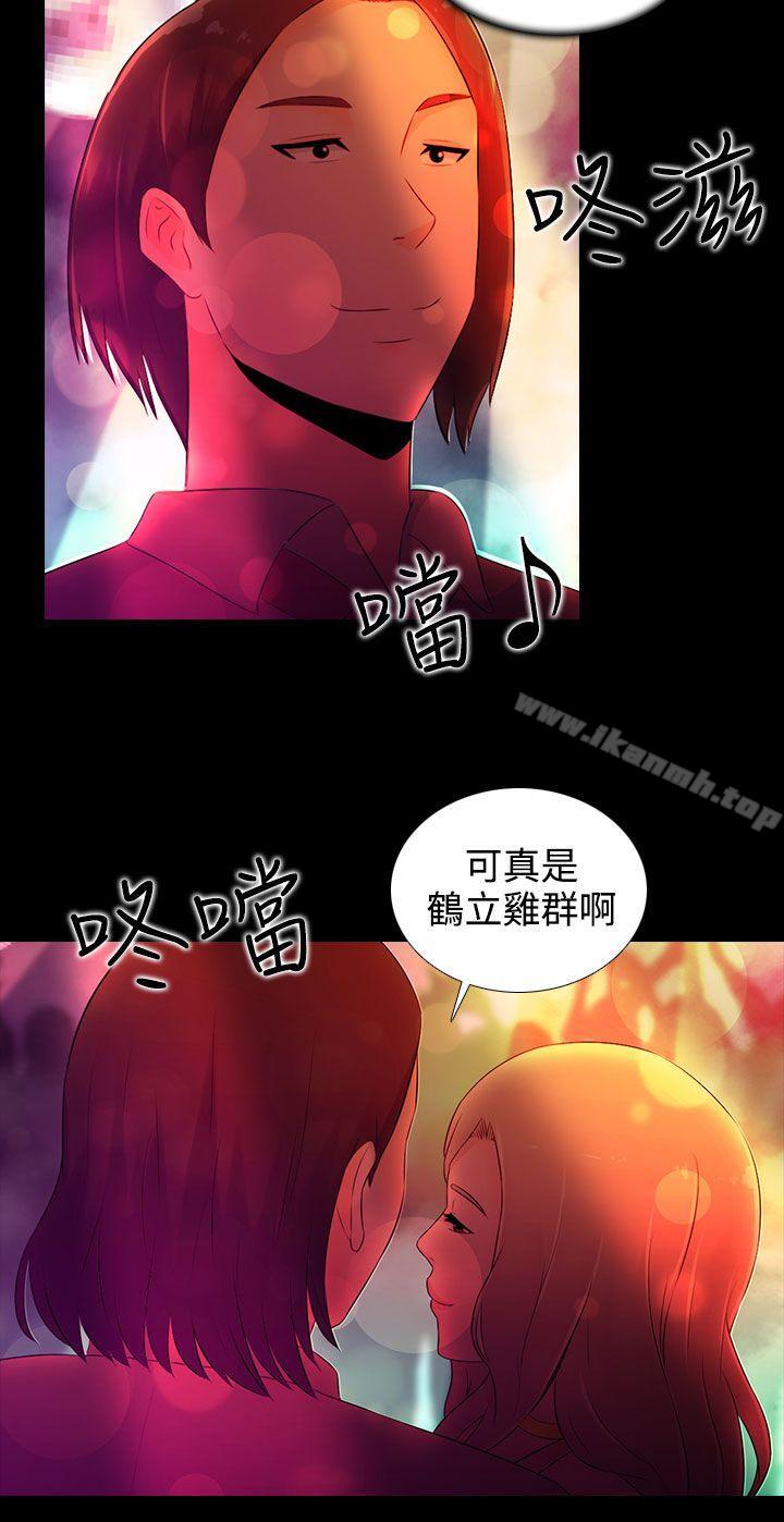 第17话-堕落游戏-Claire Team , 金贺新（第4张）