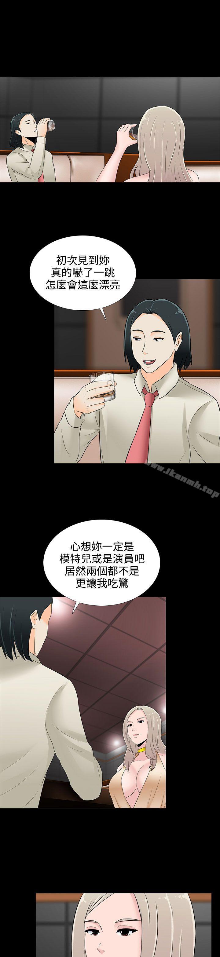 第17话-堕落游戏-Claire Team , 金贺新（第11张）