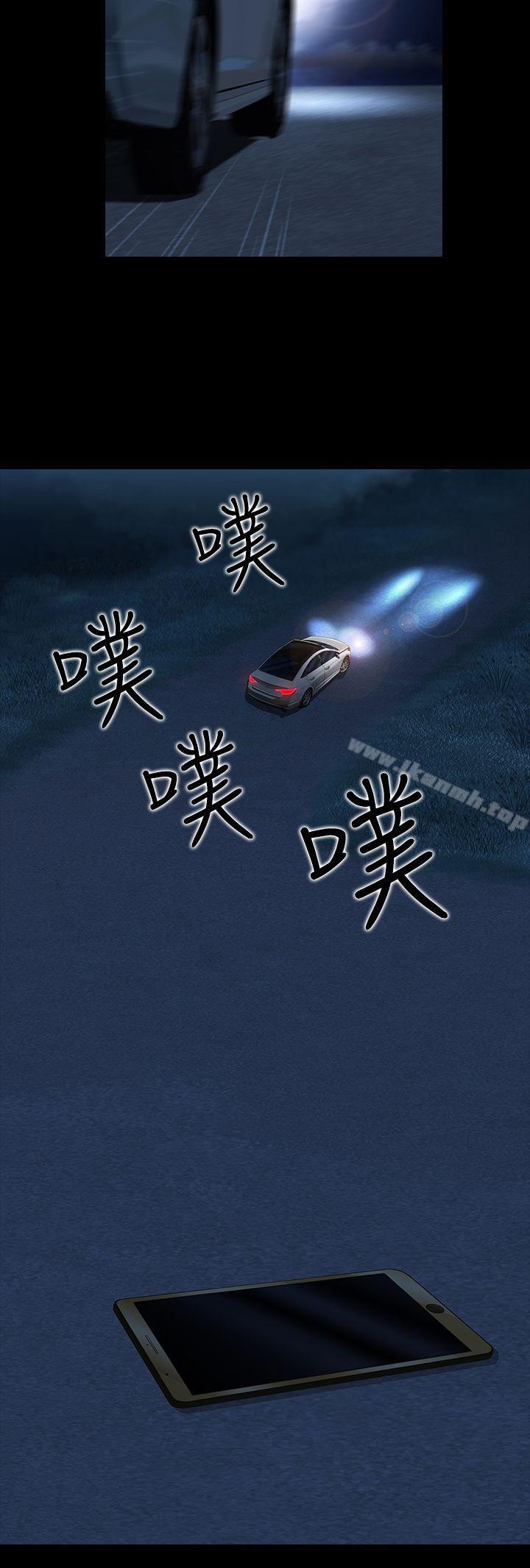 第18话-堕落游戏-Claire Team , 金贺新（第8张）