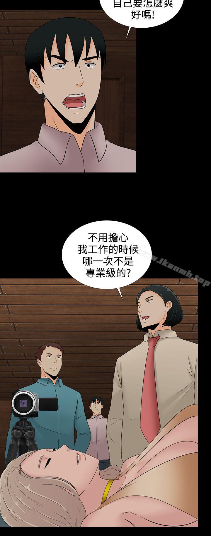 第18话-堕落游戏-Claire Team , 金贺新（第14张）