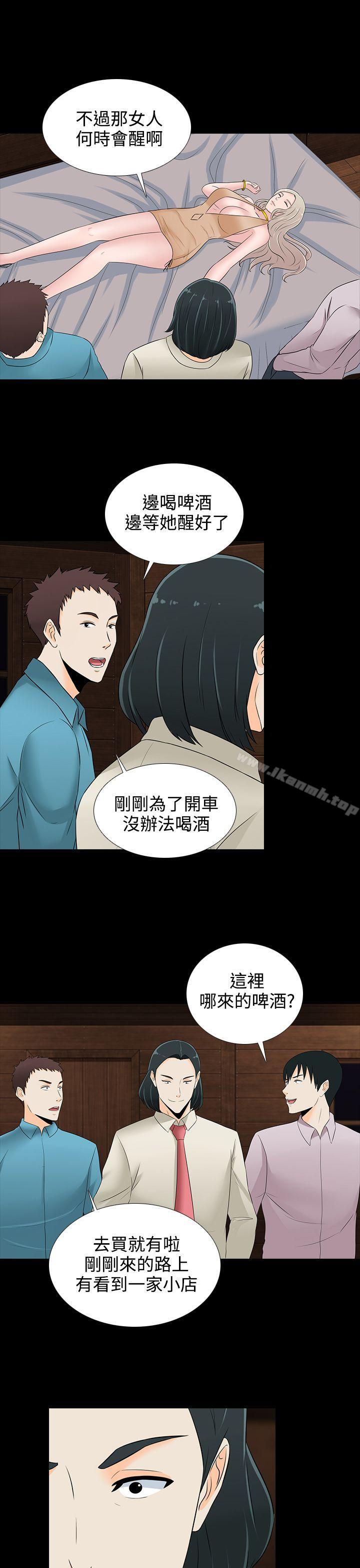 第18话-堕落游戏-Claire Team , 金贺新（第15张）