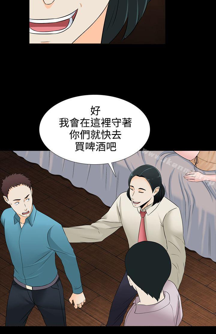 第18话-堕落游戏-Claire Team , 金贺新（第16张）