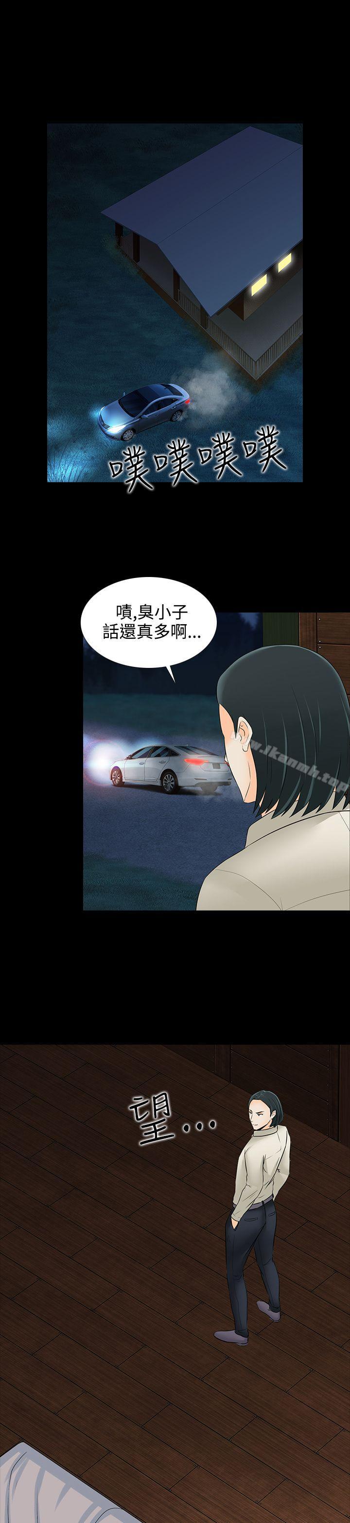 第18话-堕落游戏-Claire Team , 金贺新（第19张）