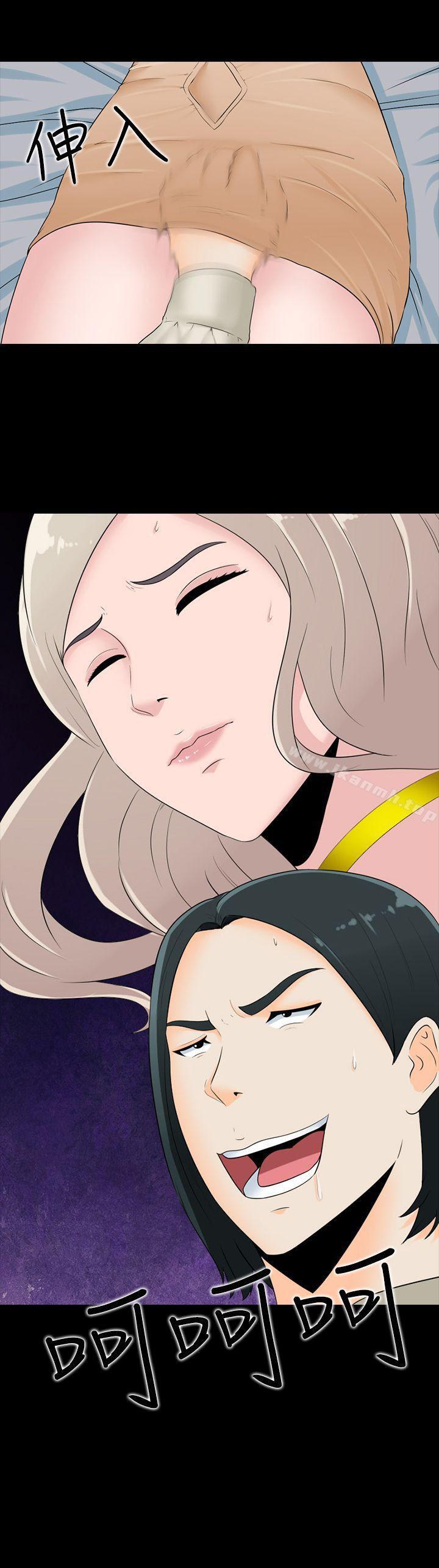 第18话-堕落游戏-Claire Team , 金贺新（第22张）