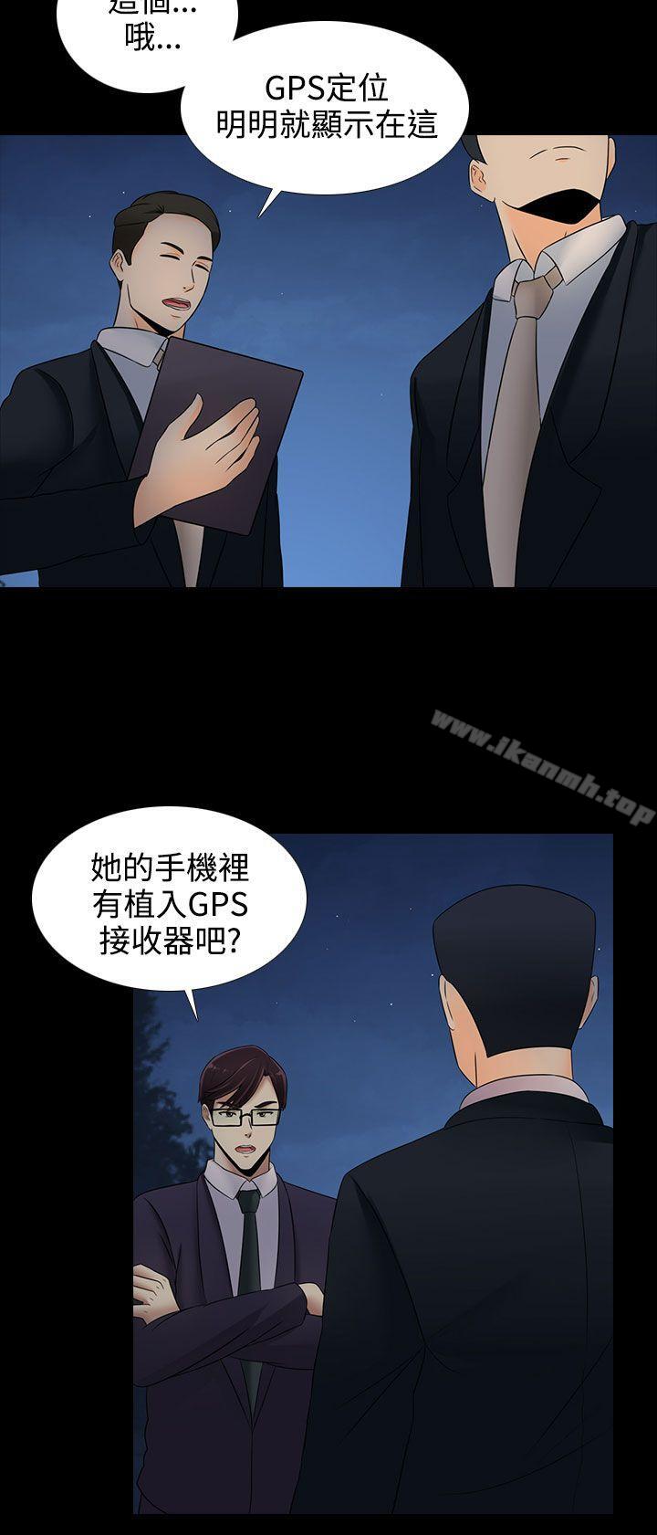 第19话-堕落游戏-Claire Team , 金贺新（第16张）