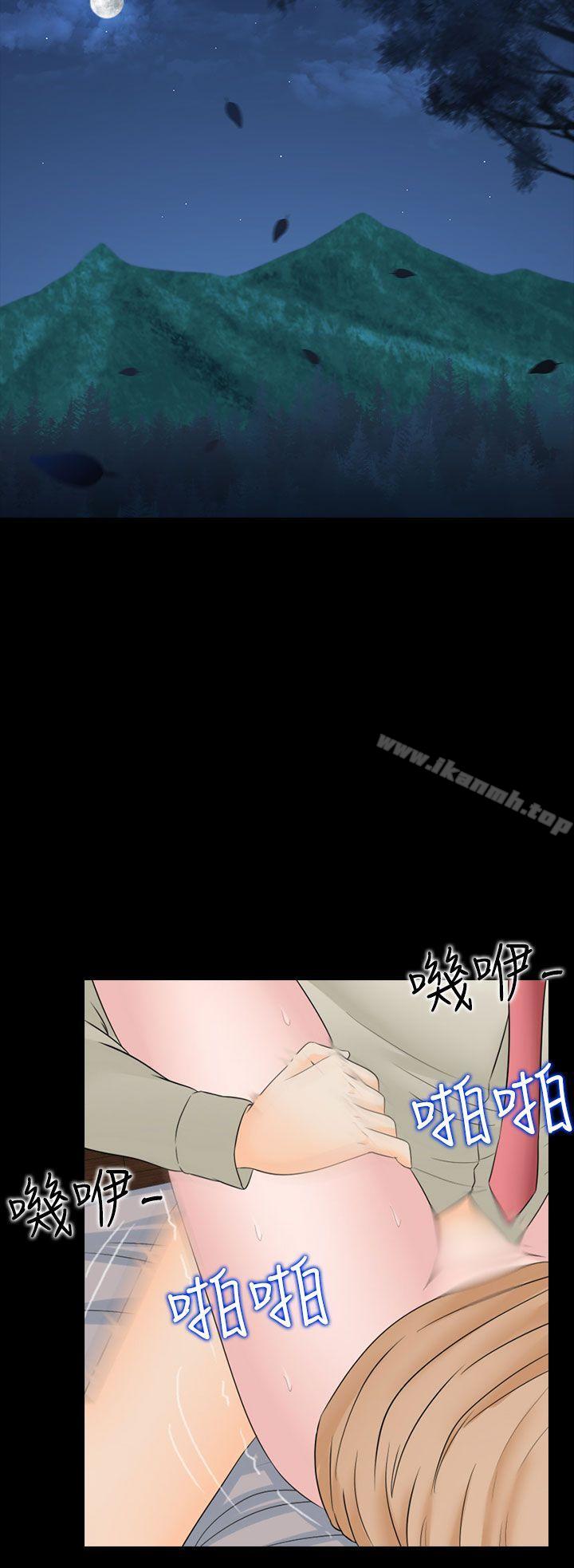 第19话-堕落游戏-Claire Team , 金贺新（第18张）