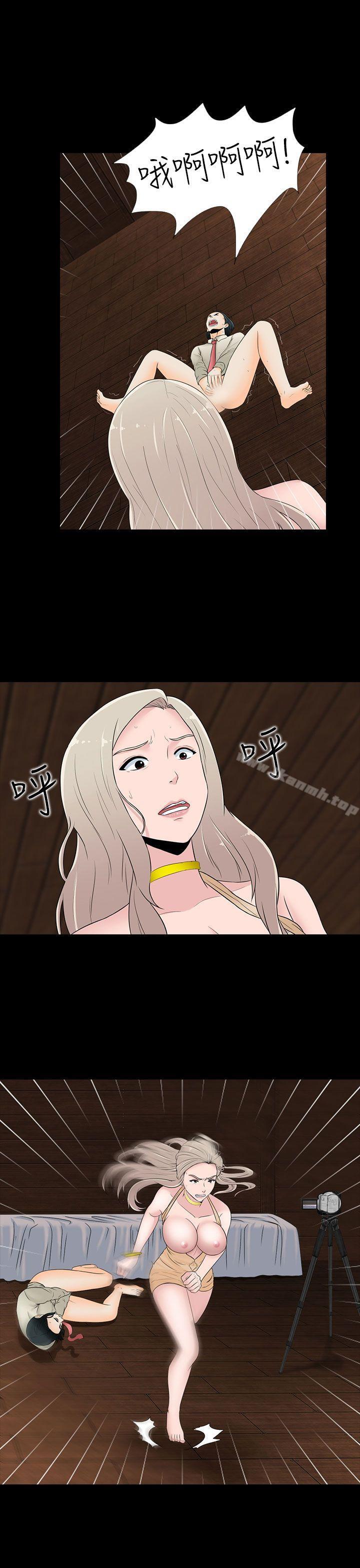 第19话-堕落游戏-Claire Team , 金贺新（第23张）