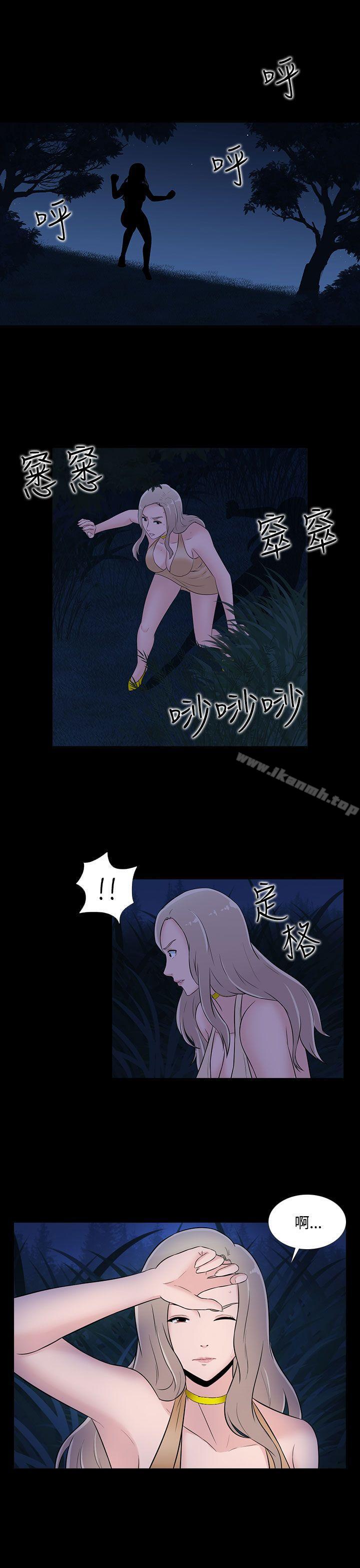 第20话-堕落游戏-Claire Team , 金贺新（第12张）