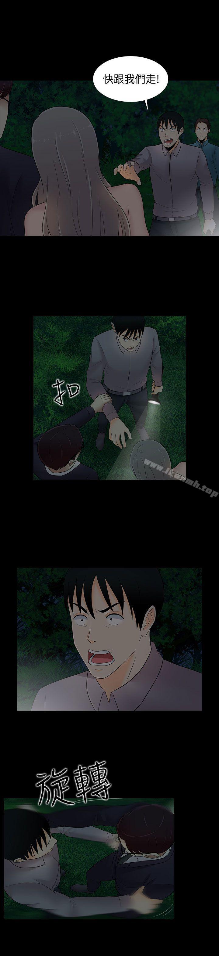 第21话-堕落游戏-Claire Team , 金贺新（第5张）