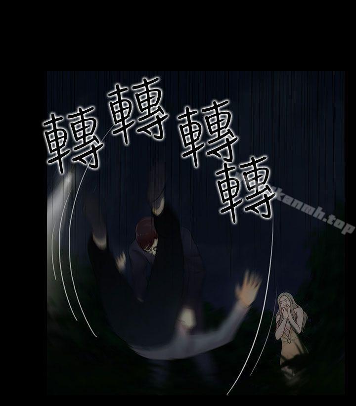 第21话-堕落游戏-Claire Team , 金贺新（第6张）