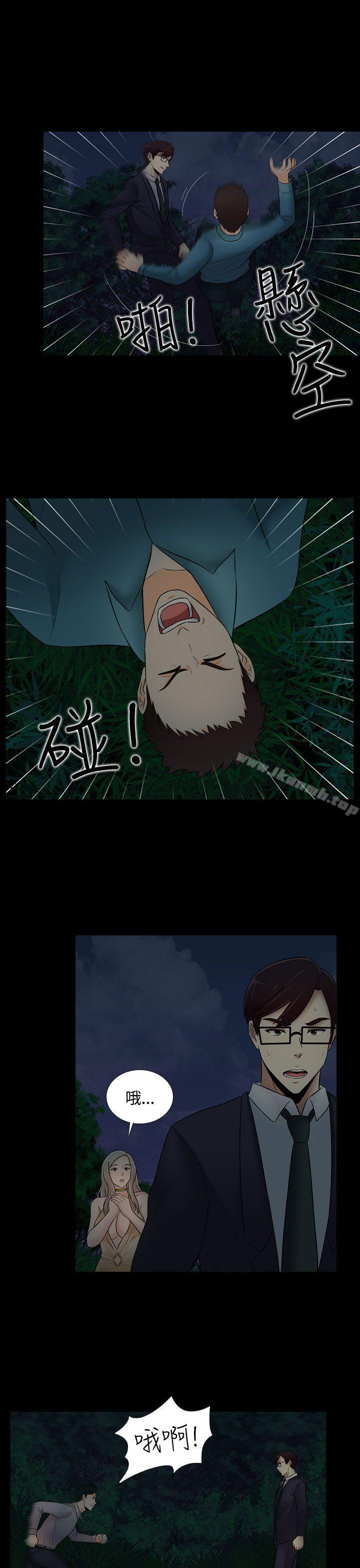 第21话-堕落游戏-Claire Team , 金贺新（第9张）