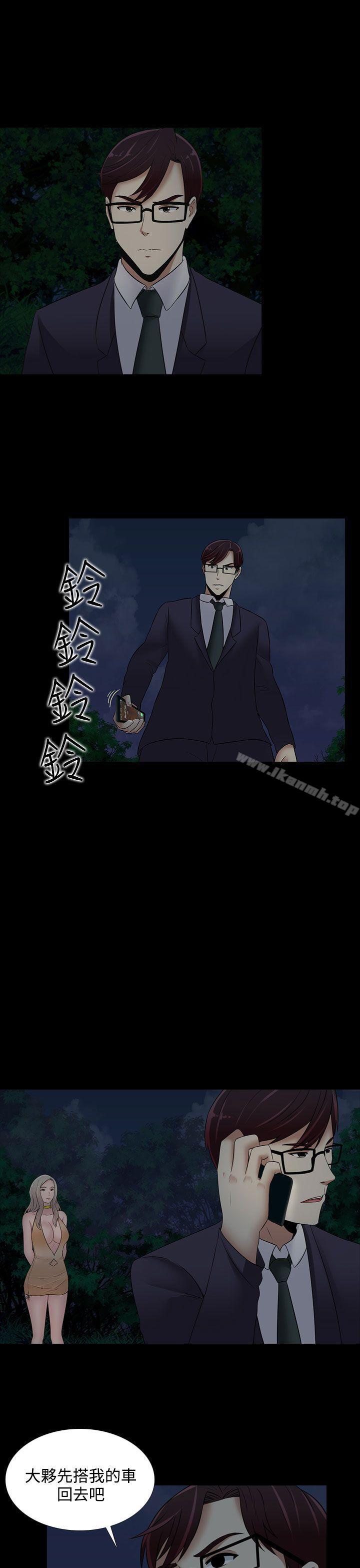 第21话-堕落游戏-Claire Team , 金贺新（第13张）