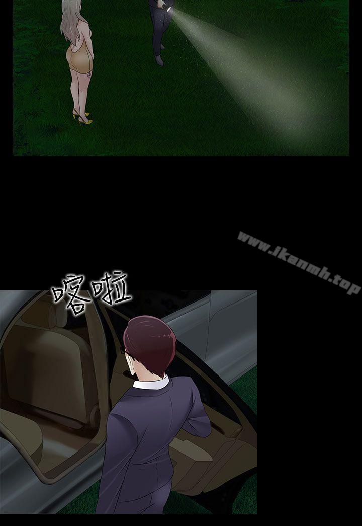 第21话-堕落游戏-Claire Team , 金贺新（第16张）