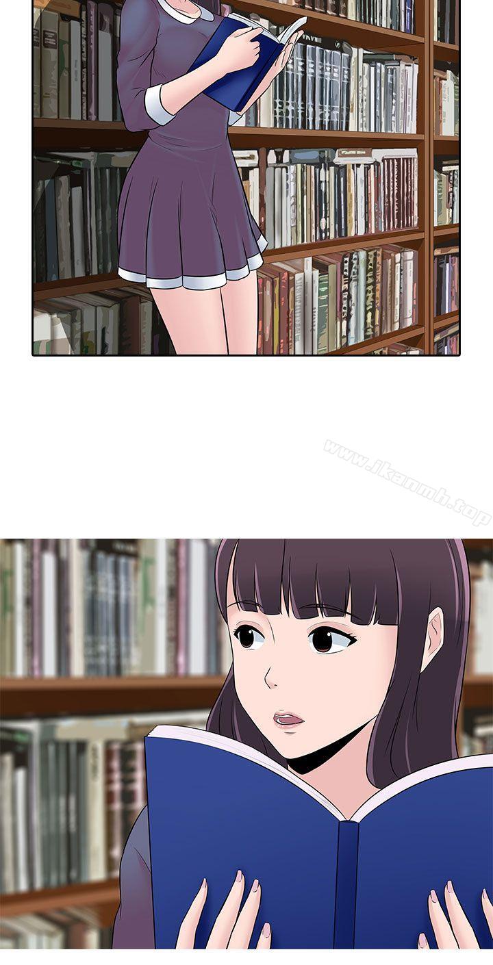 第22话-堕落游戏-Claire Team , 金贺新（第14张）