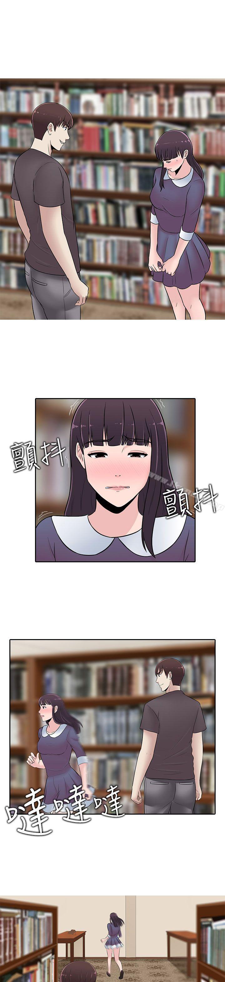 第23话-堕落游戏-Claire Team , 金贺新（第8张）