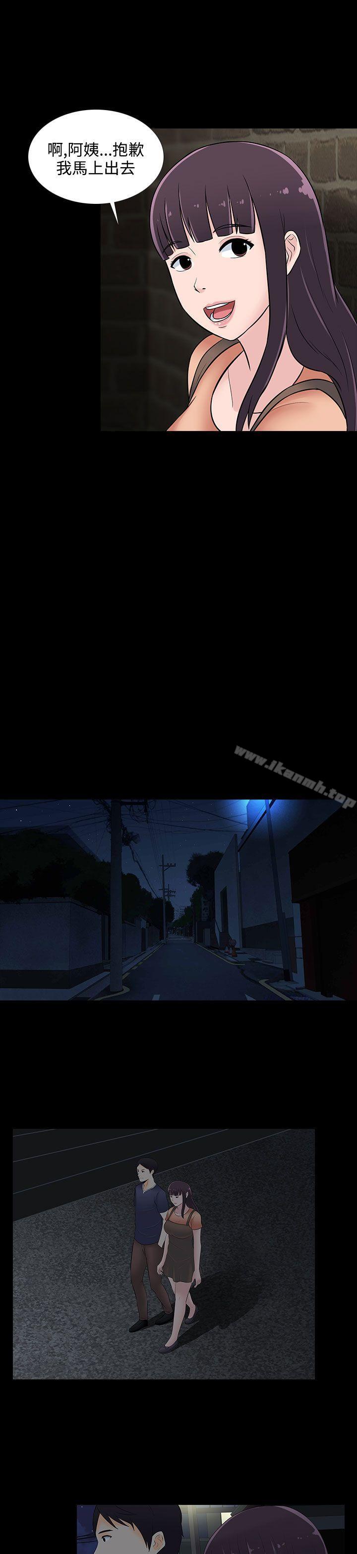 第23话-堕落游戏-Claire Team , 金贺新（第20张）