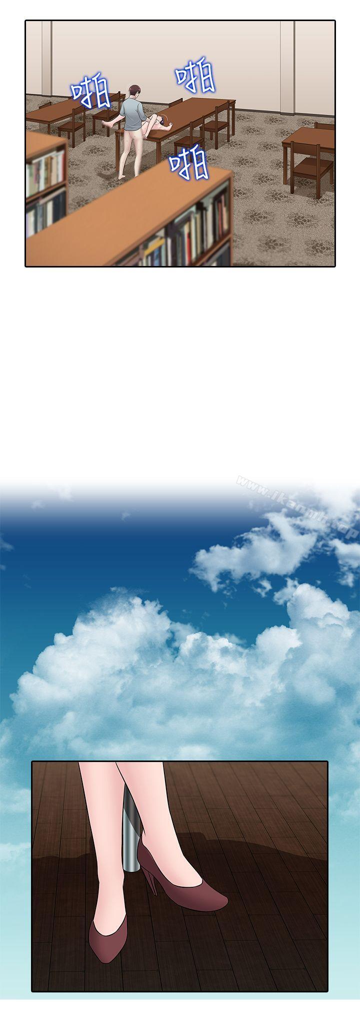 第25话-堕落游戏-Claire Team , 金贺新（第8张）