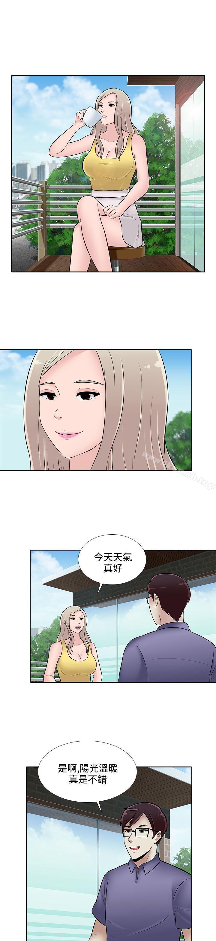 第25话-堕落游戏-Claire Team , 金贺新（第9张）