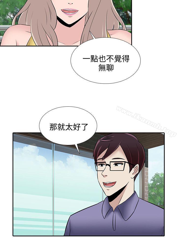 第25话-堕落游戏-Claire Team , 金贺新（第12张）