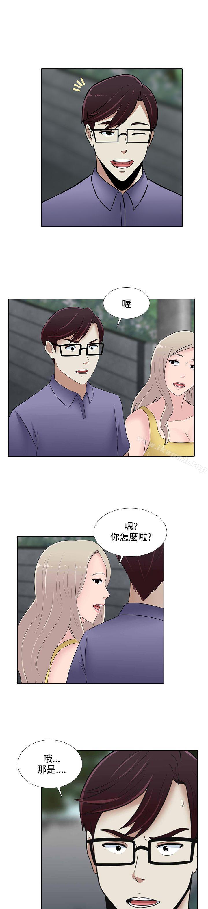 第25话-堕落游戏-Claire Team , 金贺新（第23张）