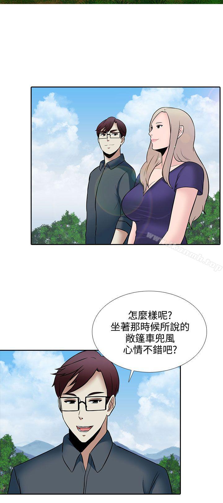 第26话-堕落游戏-Claire Team , 金贺新（第12张）