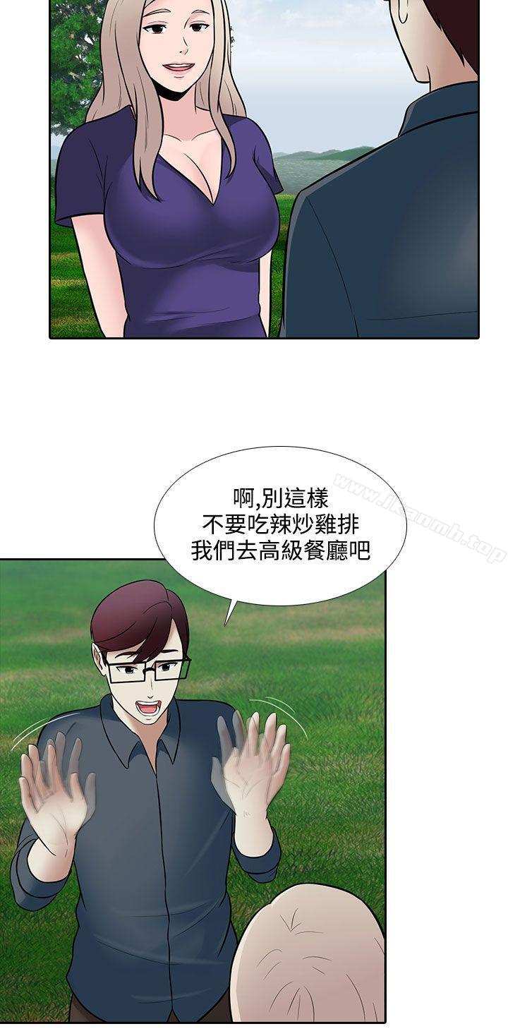 第26话-堕落游戏-Claire Team , 金贺新（第14张）