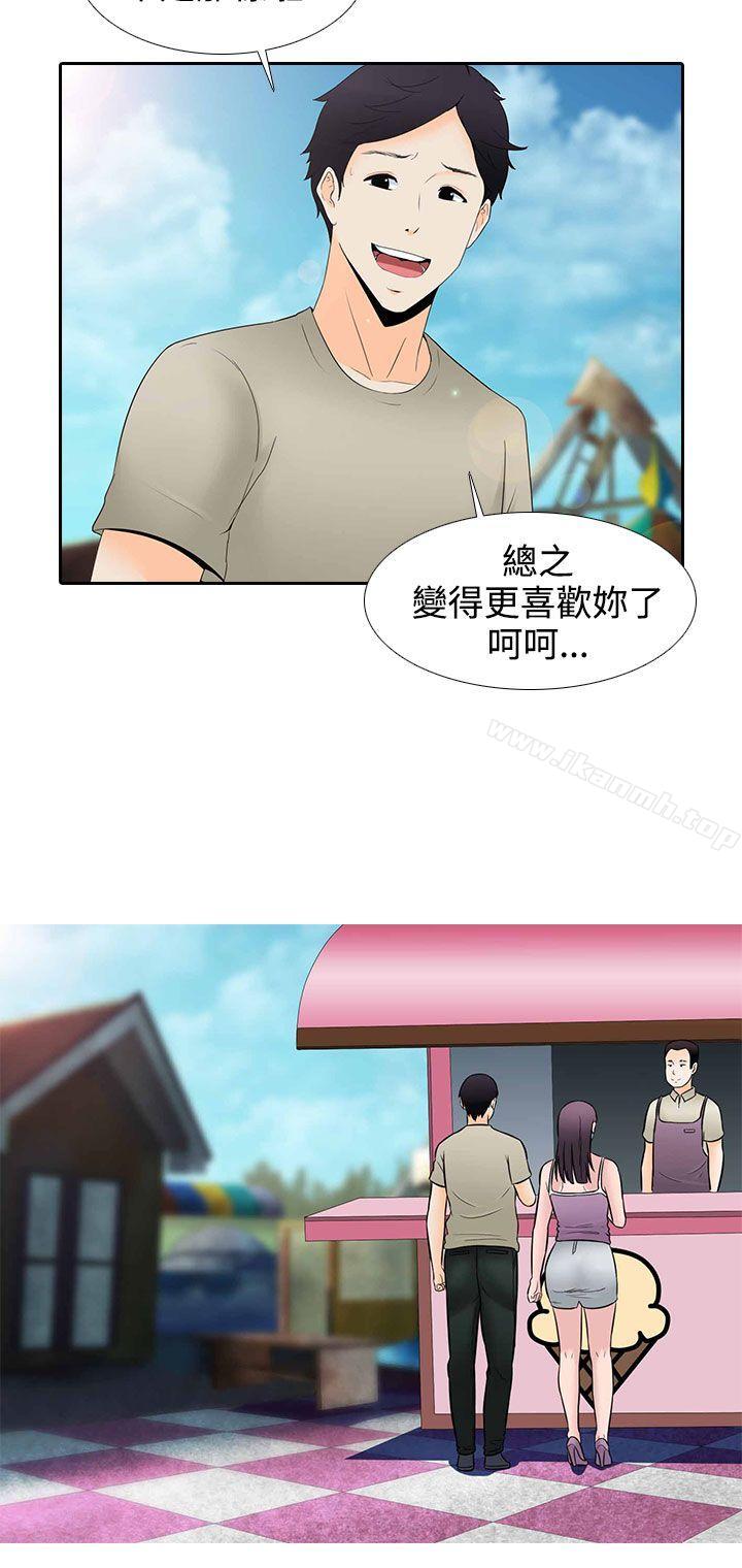 第27话-堕落游戏-Claire Team , 金贺新（第6张）