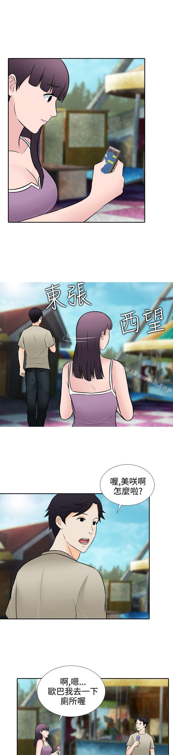 第27话-堕落游戏-Claire Team , 金贺新（第9张）