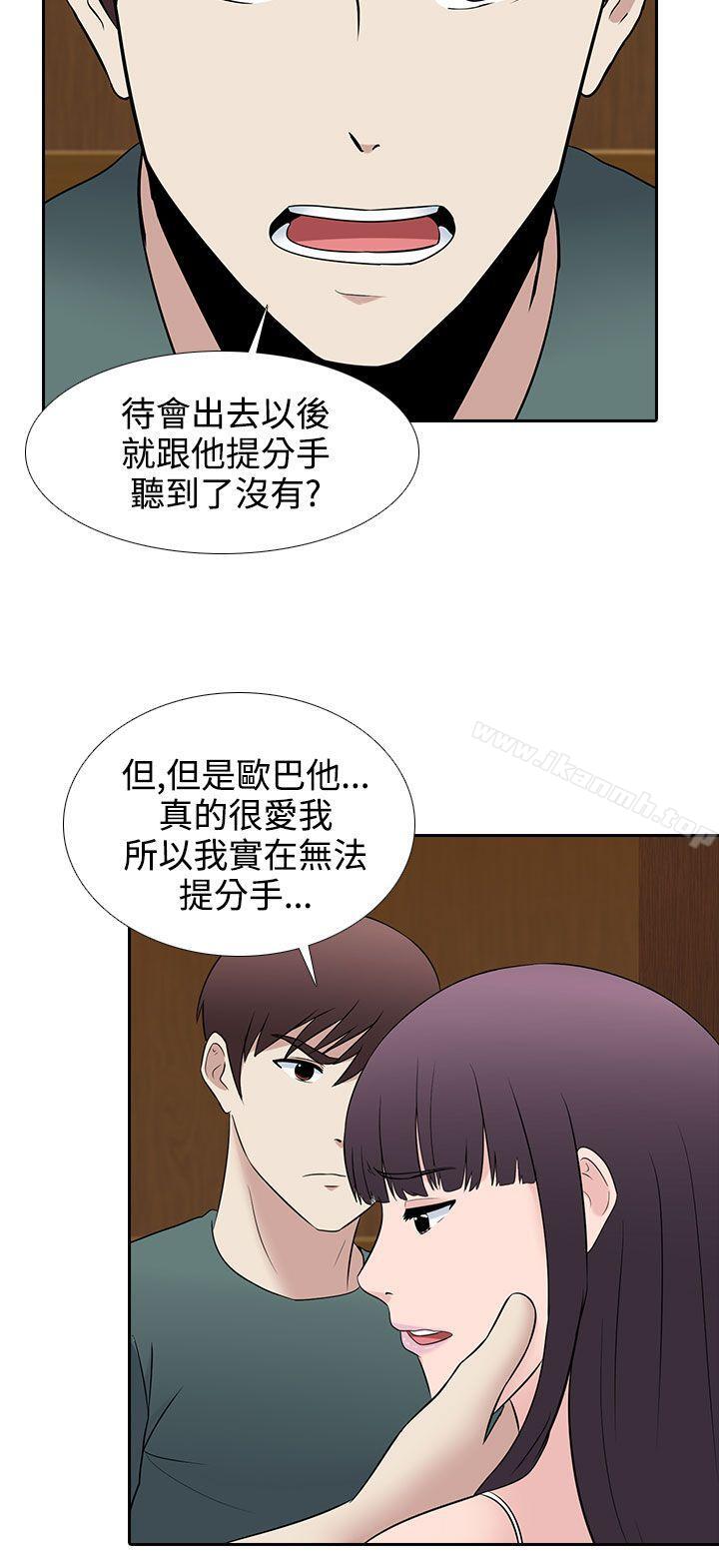 第27话-堕落游戏-Claire Team , 金贺新（第14张）