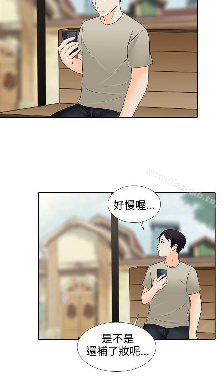 第27话-堕落游戏-Claire Team , 金贺新（第16张）