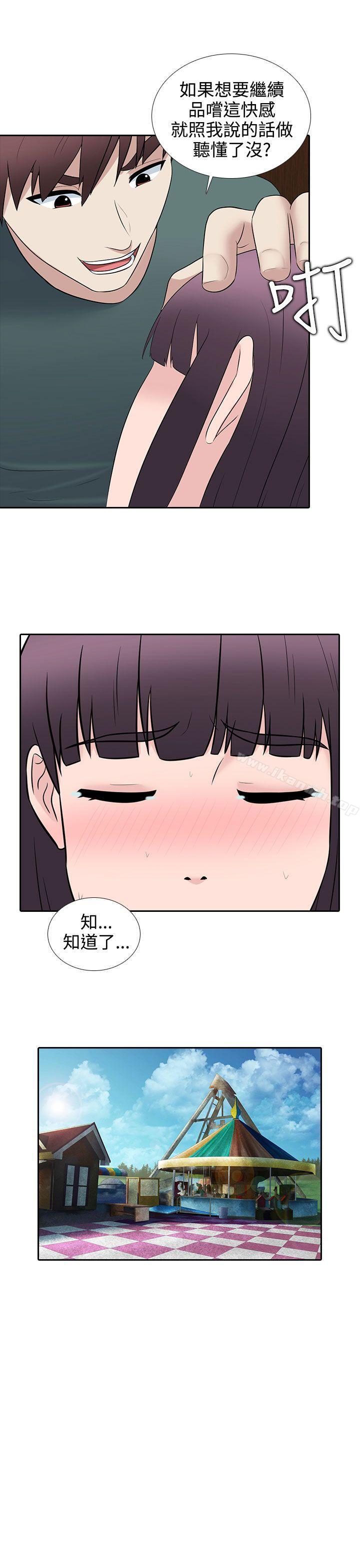 第28话-堕落游戏-Claire Team , 金贺新（第7张）