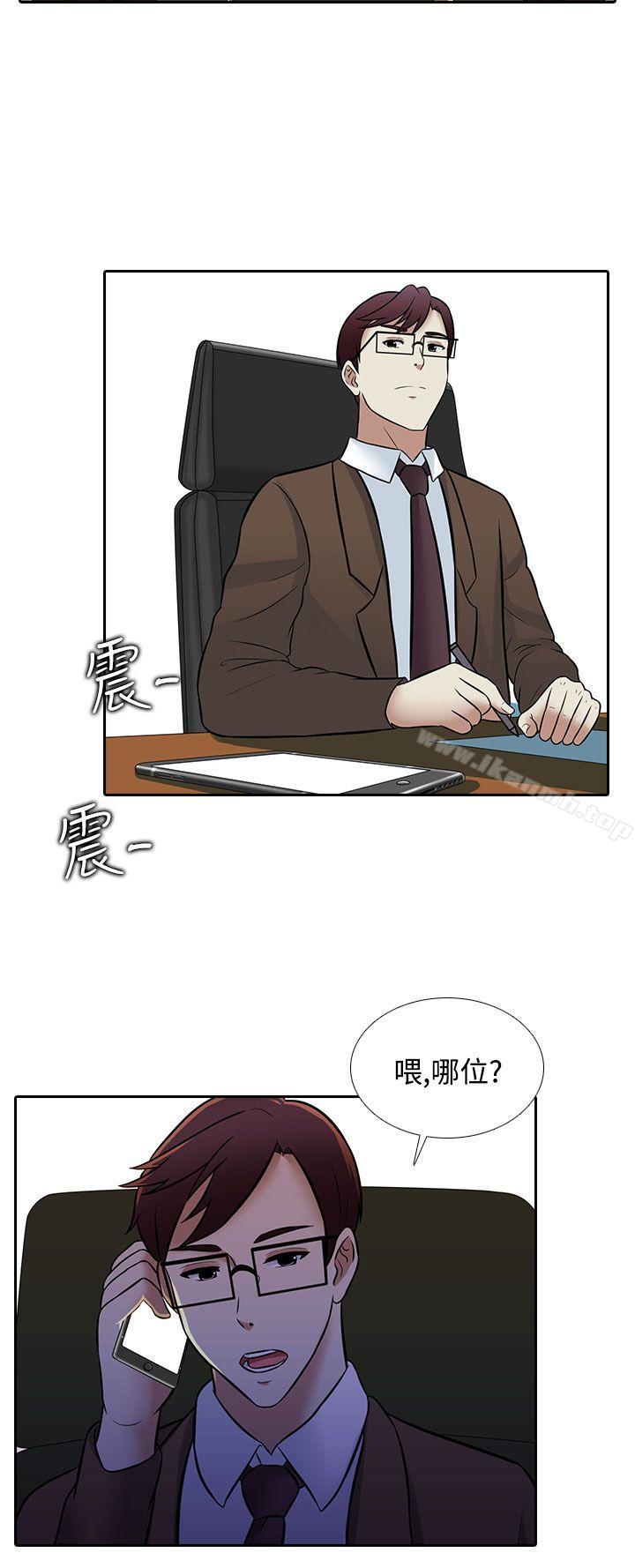 第28话-堕落游戏-Claire Team , 金贺新（第14张）