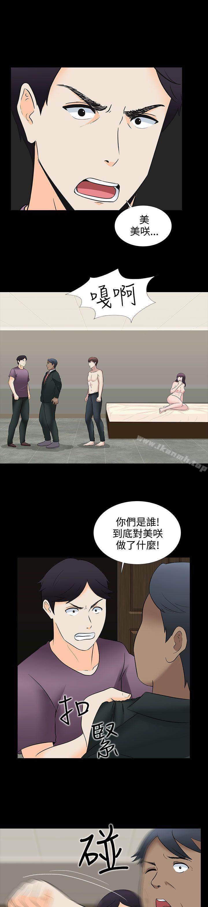第30话-堕落游戏-Claire Team , 金贺新（第13张）